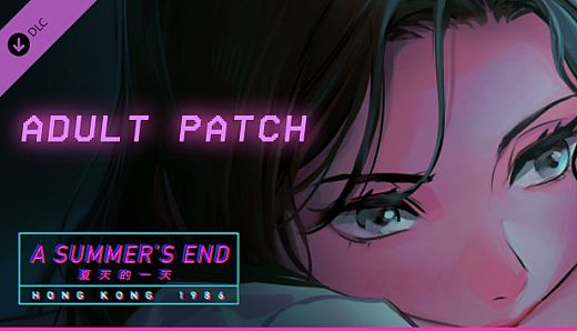 A Summer's End - Hong Kong 1986 - Adult Patch