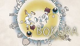 BOKURA: planet