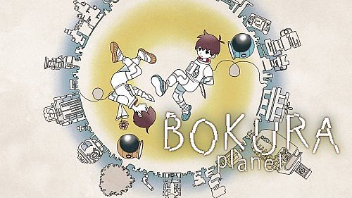 BOKURA: planet