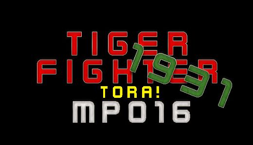 Tiger Fighter 1931 Tora! MP016