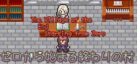 ゼロから始まる終わりの村／The Village of the End Starting from Zero Game