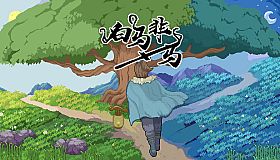 白马非马 a white horse is not a horse