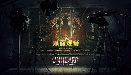 Unheard疑案追声 - 黑面观音