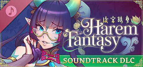 Harem Fantasy - Soundtrack DLC