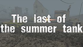 The Last of the Summer Tank