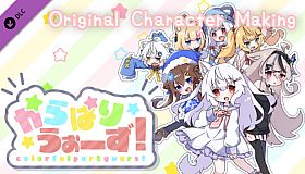 Colorful Party Wars - Original Character Making