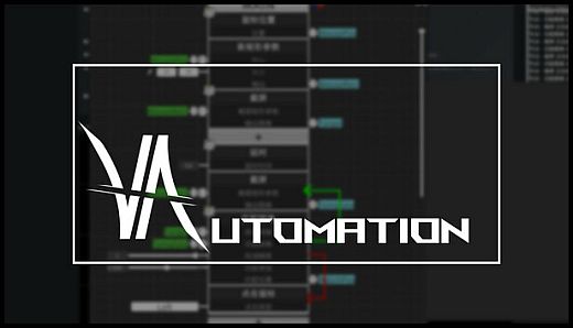 Visual Automation