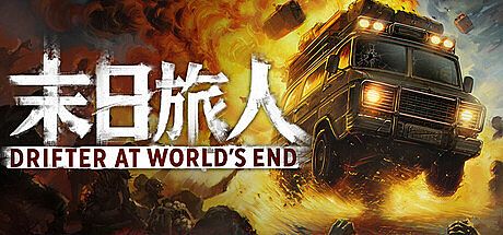 Drifter at World's End