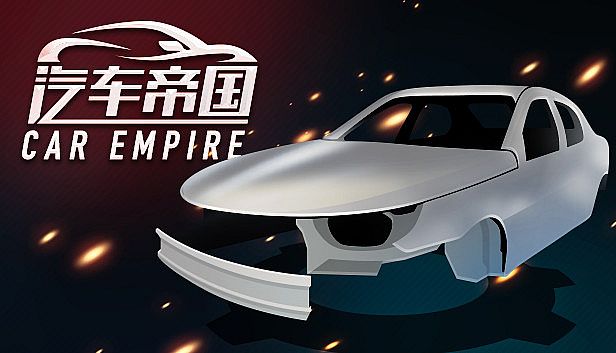 Buy 汽车帝国