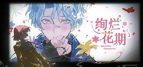 wonderful florescence Game