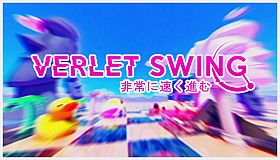 Verlet Swing