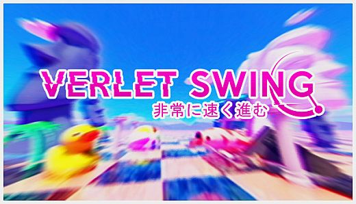 Verlet Swing