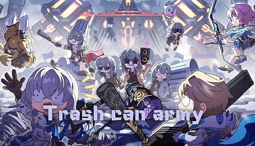 垃圾桶军团