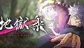 Jigokuraku: BATTLE IN HELL'S PARADISE