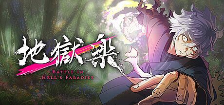 Jigokuraku: BATTLE IN HELL'S PARADISE Game