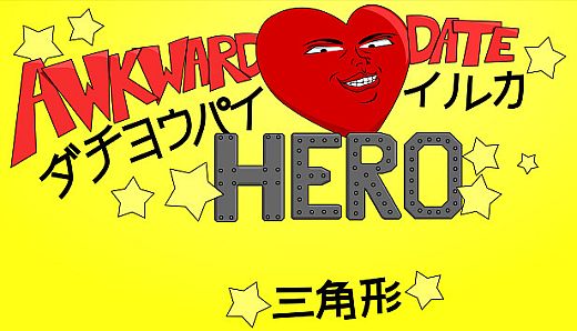 Awkward Date Hero