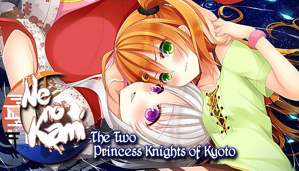 Buy Ne no Kami: The Two Princess Knights of Kyoto