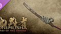 Onimusha: WotS - Sword Appearance: Whittled Oar