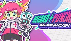 MEGAKO☆PUNCH!