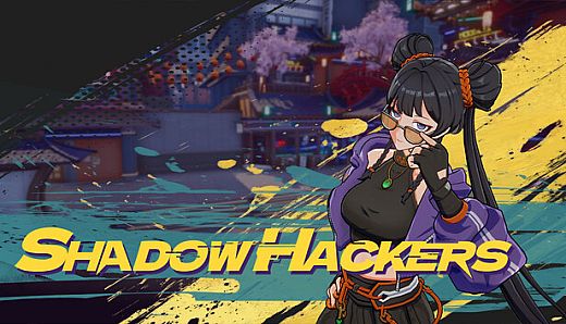 天工骇客 Shadow Hacker