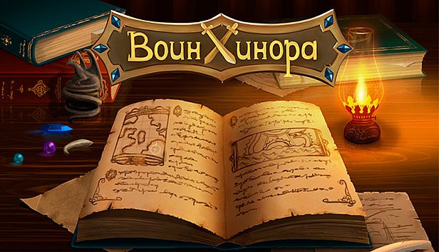 Buy Воин Хинора