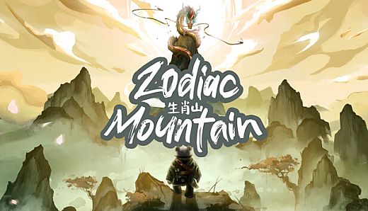 Zodiac Mountain 【生肖山】