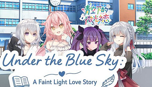 Under the Blue Sky: A Faint Light Love Story
