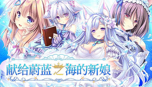 Buy Haruka Ao no Hanayome ni