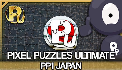 Jigsaw Puzzle Pack - Pixel Puzzles Ultimate: PP1 Japan