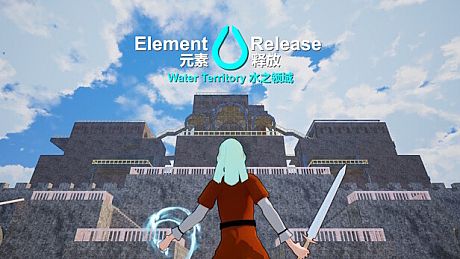 Element Release: Water Territory  元素释放：水之领域 Game