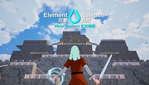 Element Release: Water Territory  元素释放：水之领域