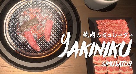 Yakiniku Simulator Game