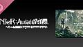 NieR:Automata Original Soundtrack