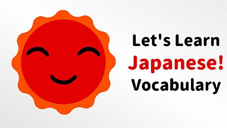 Let's Learn Japanese! Vocabulary Game