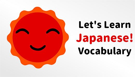 Let's Learn Japanese! Vocabulary
