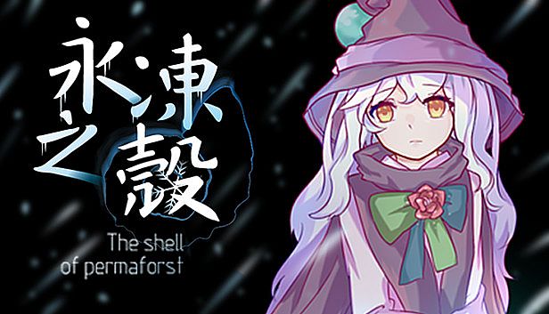 Buy 永冻之壳 The Shell of Permafrost