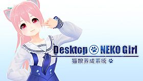 Desktop NEKO Girl