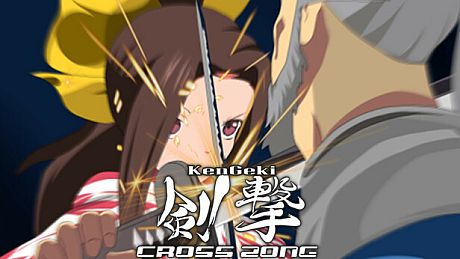 剣撃クロスゾーン Game