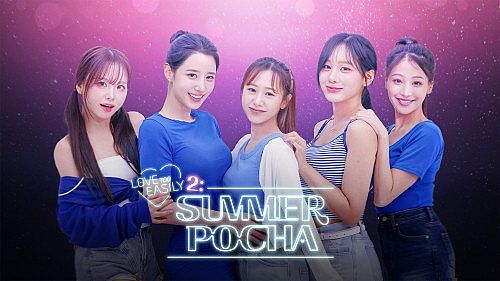 Love Too Easily 2: Summer Pocha