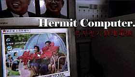 Hermit Computer