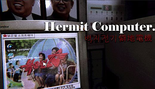 Hermit Computer