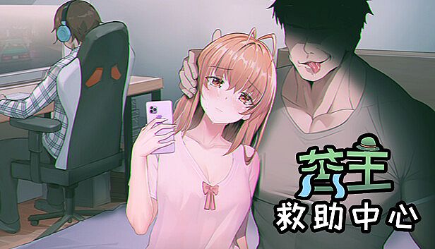 Buy Lovelorn sanatoriumⅠ