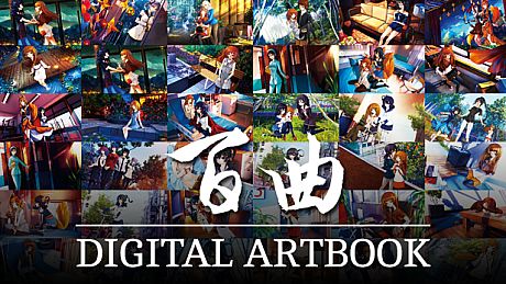 Bai Qu - Digital Artbook DLC