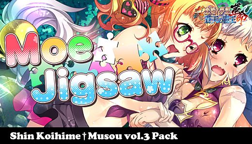 Moe Jigsaw - Shin Koihime†Musou vol.3 Pack
