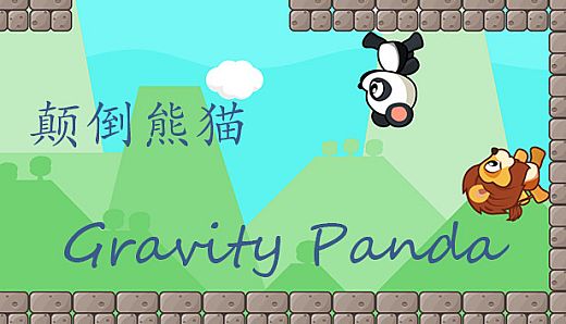 Gravity Panda