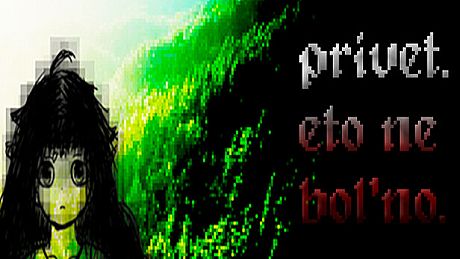 PRIVET. ETO NE BOL'NO. Game