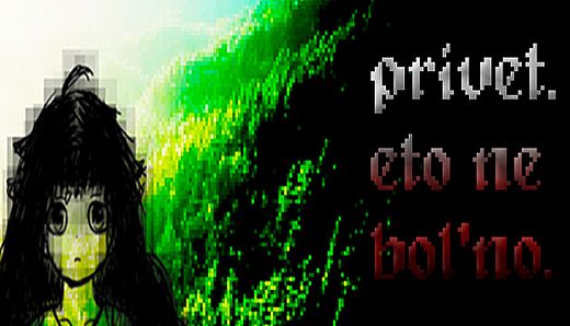 PRIVET. ETO NE BOL'NO.