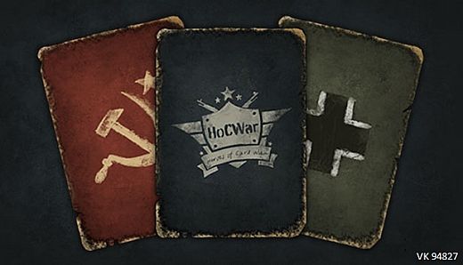 HoCWar