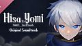ヒサとヨミ 第１章 ２人の魔法使い Soundtrack