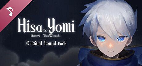 ヒサとヨミ 第１章 ２人の魔法使い Soundtrack DLC